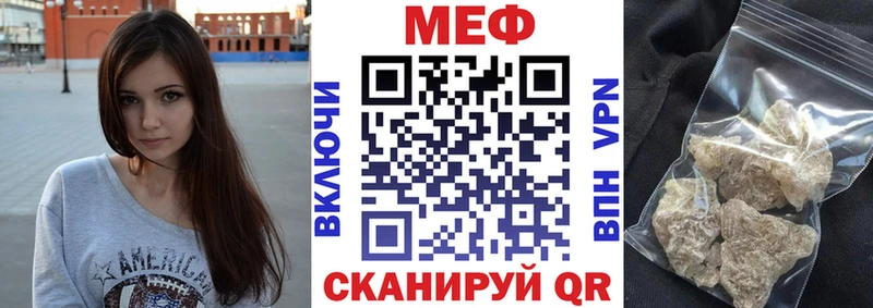 Купить наркотик Подольск Конопля  МДМА  Вейп ТГК  ГАШ  Мефедрон  A-PVP 