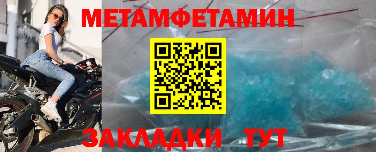 Мефедрон  Каннабис  Каннабис  MDMA  Купить наркотик  Подольск  Масло THC  Вход с VPN  ГАШИШ  Марки 