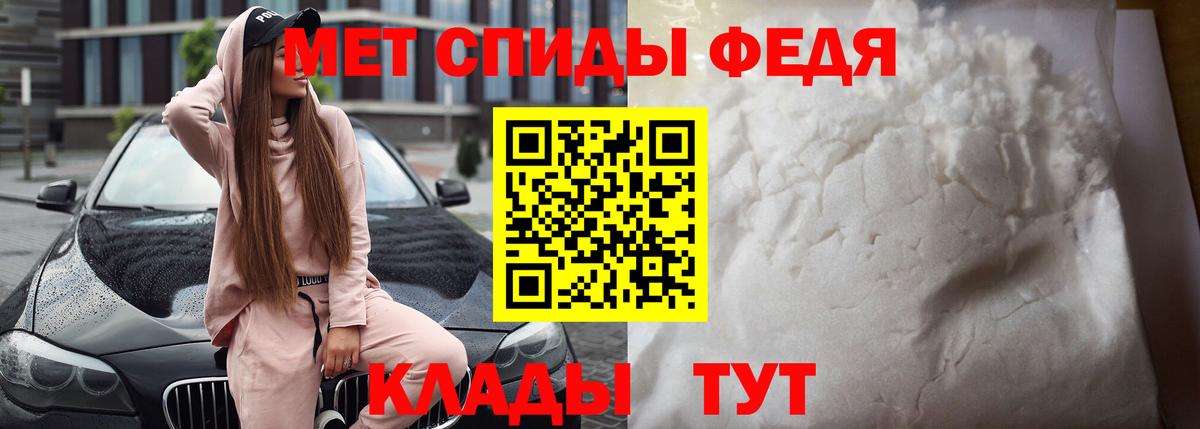 АМФ 98%  АМФЕТАМИН  Подольск  Вход с VPN 