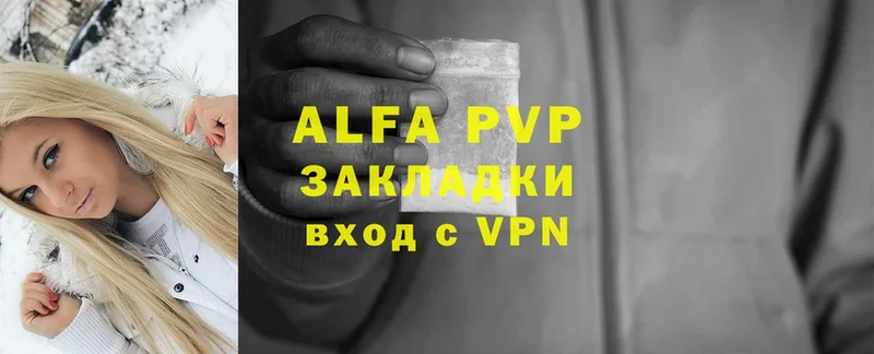 Alpha PVP СК  Подольск 