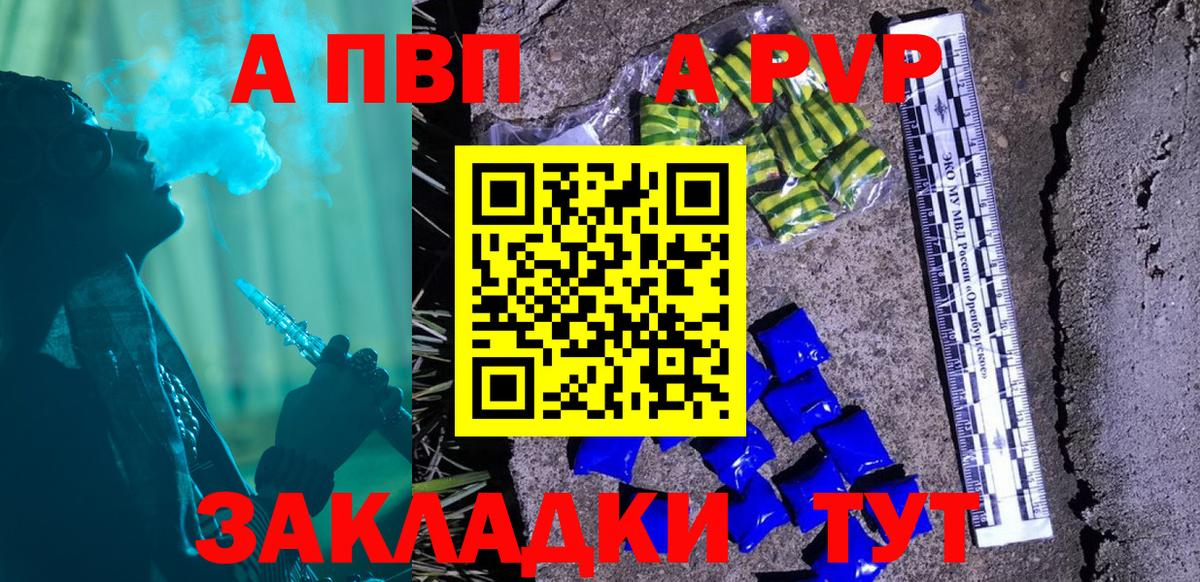 ГАШИШ  Марихуана  МЕФ кристаллы  Вейп ТГК  Подольск  Вход с VPN  APVP СОЛЬ   КОКАИН  Экстази 