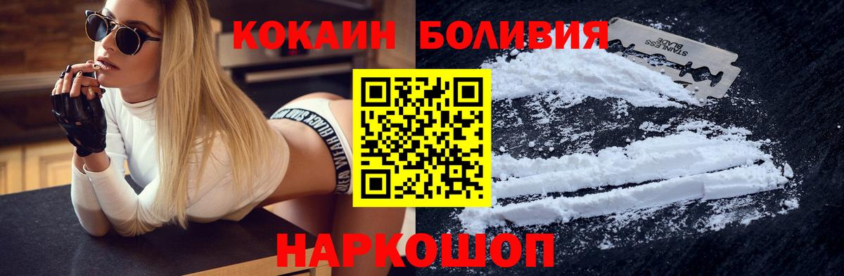 МАРИХУАНА Подольск