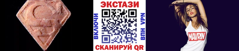 ЭКСТАЗИ диски  блэк спрут онион  shop телеграм  Подольск 
