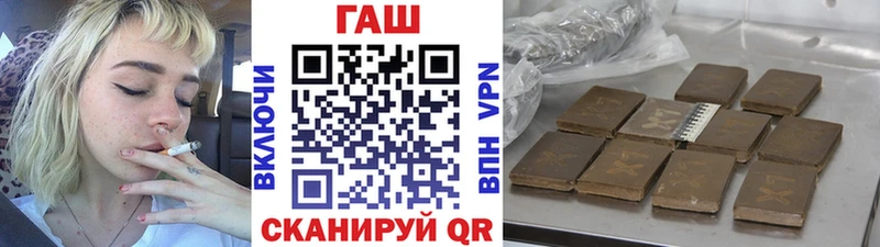 ГАШ AMNESIA HAZE  кракен ССЫЛКА  shop официальный сайт  где купить наркотик  Подольск 