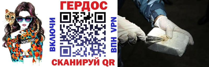 Героин герыч  купить наркотик  Подольск 