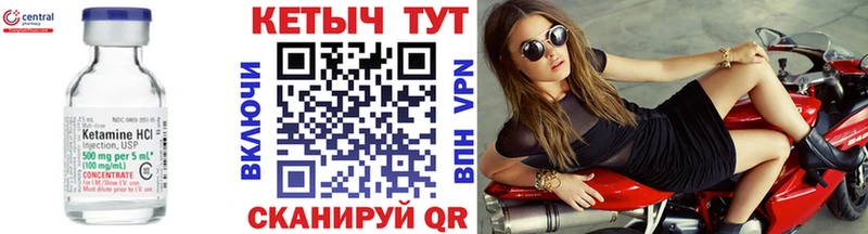 КЕТАМИН VHQ  МЕГА ссылки  Подольск  закладка 