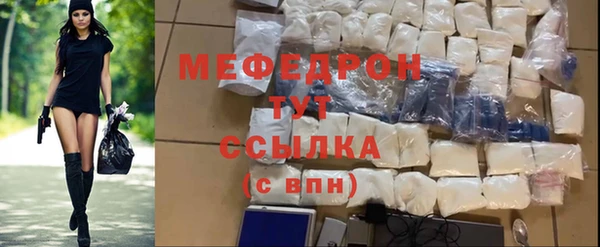 молекула духа Козельск