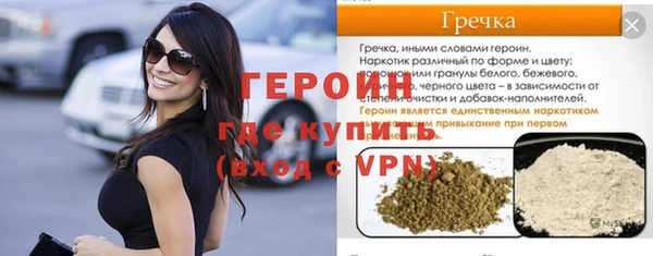гашишное масло Кодинск