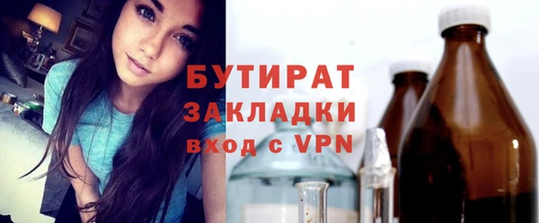 гашишное масло Кодинск