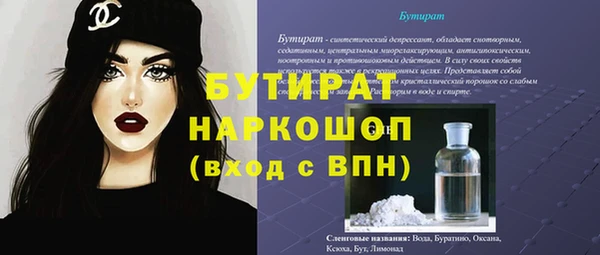 таблы Козловка