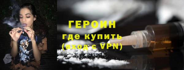 гашишное масло Кодинск
