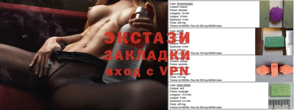 молекула духа Козельск