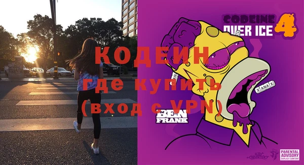гашишное масло Кодинск