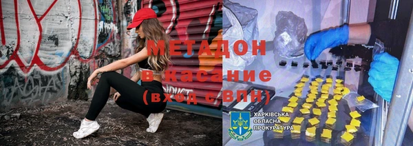 гашишное масло Кодинск