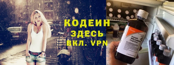 гашишное масло Кодинск