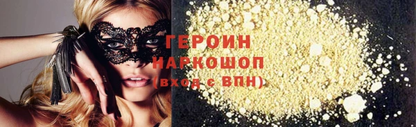 молекула духа Козельск