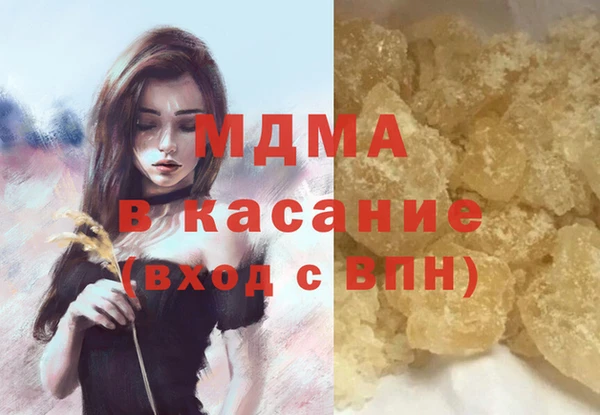 ПСИЛОЦИБИНОВЫЕ ГРИБЫ Шарыпово
