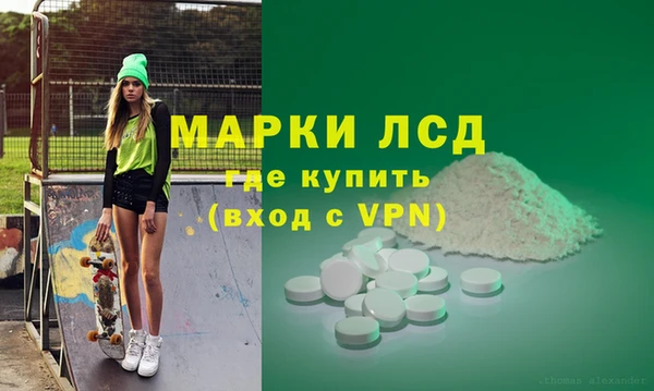 марки nbome Белоозёрский