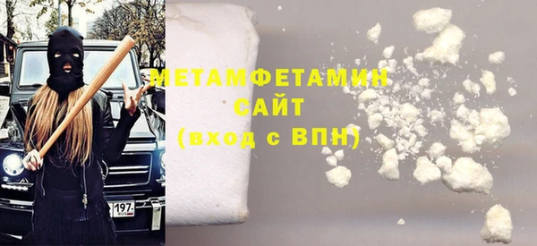 мдма Шадринск