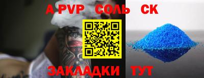 марки nbome Донской