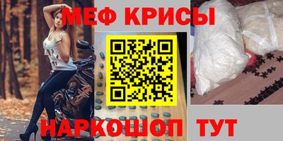 кристаллы Дубна