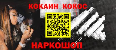 марки nbome Донской
