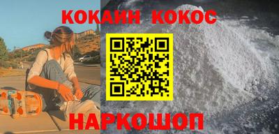 марки nbome Донской