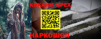 герыч Донецк