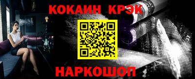 герыч Донецк