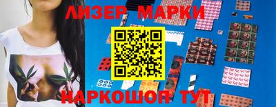 марки nbome Донской