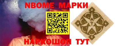 герыч Донецк