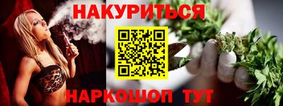 марки nbome Донской