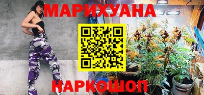 дистиллят марихуана Абакан