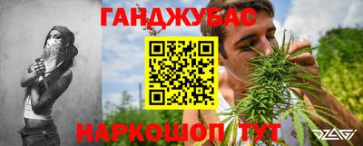 герыч Донецк