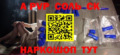 марки nbome Донской