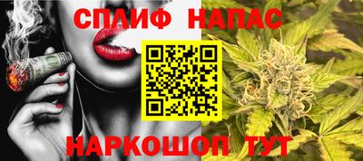 спайс Азнакаево
