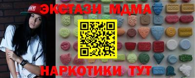 кристаллы Дубна