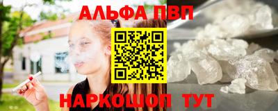 марки nbome Донской
