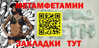 кристаллы Дубна