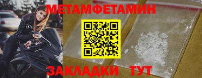кристаллы Дубна