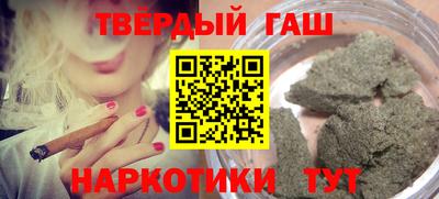 герыч Донецк