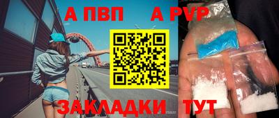 марки nbome Донской