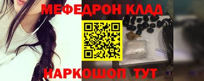 герыч Донецк