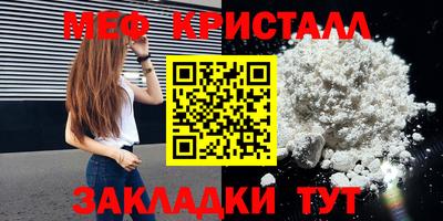 кристаллы Дубна