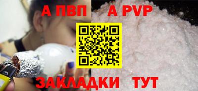 герыч Донецк