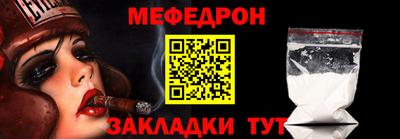 кристаллы Дубна