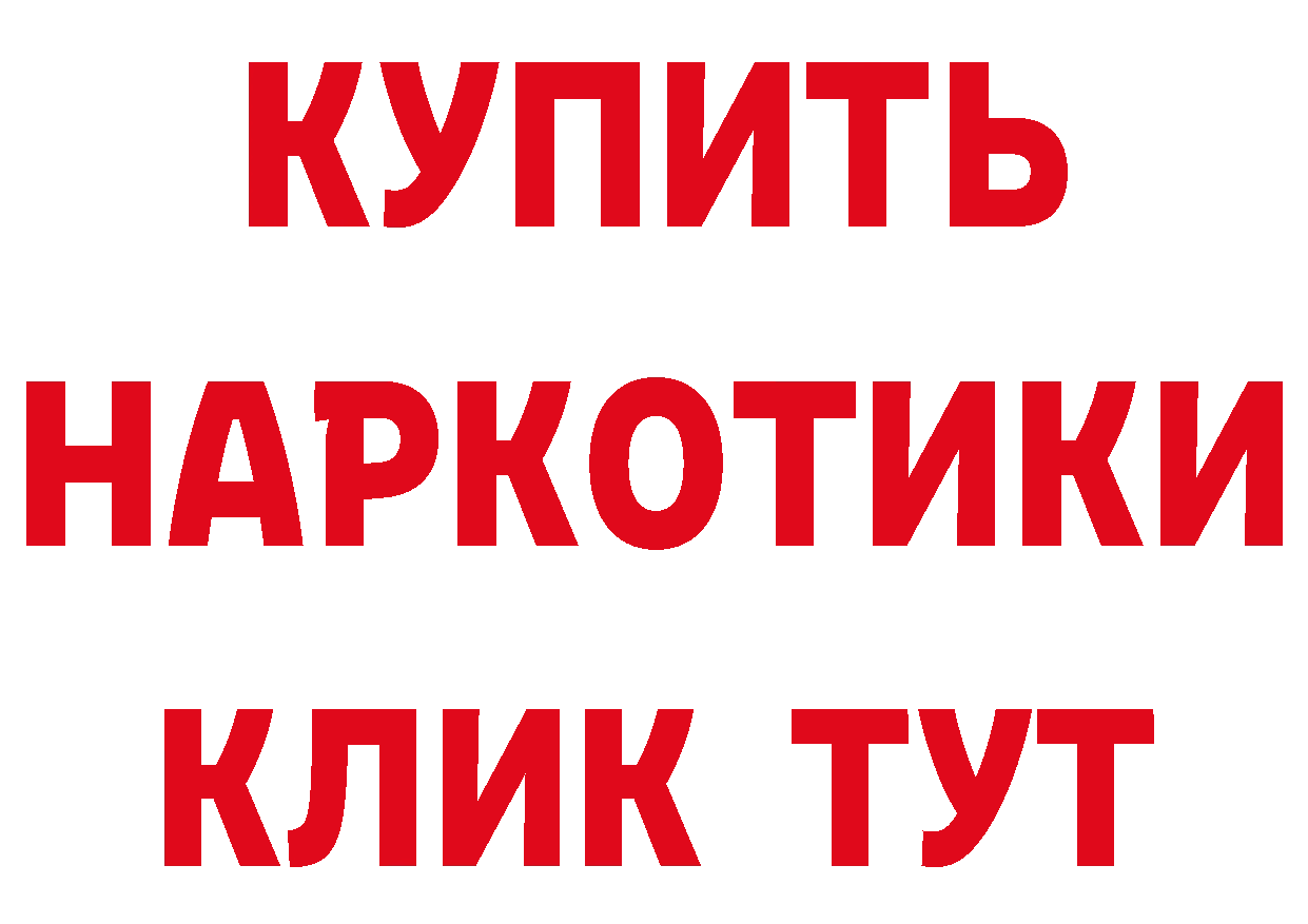 МЕТАДОН кристалл зеркало маркетплейс МЕГА Подольск