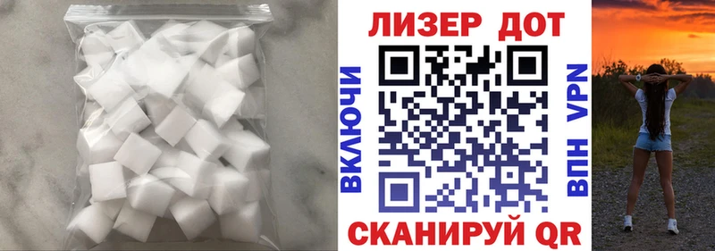 ЛСД экстази кислота  нарко площадка официальный сайт  Подольск 