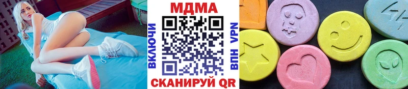 MDMA Molly  Подольск 