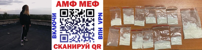 Первитин винт  Подольск 